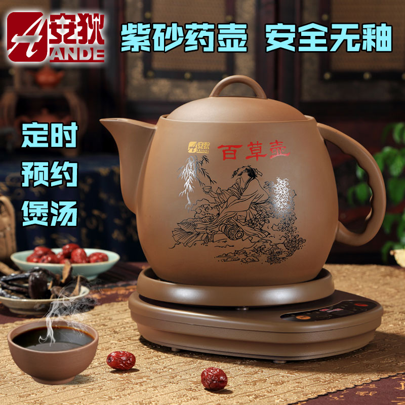 安狄5升紫砂麦饭石全自动煎药壶电药壶养生保健壶中药壶药煲药罐|msdalam kategori peralatan dapur, kesihatan/kesihatan/Ubat atau periuk - dari Buy2taobao.com untuk memberikan perkhidmatan ejen Taobao profesional membeli