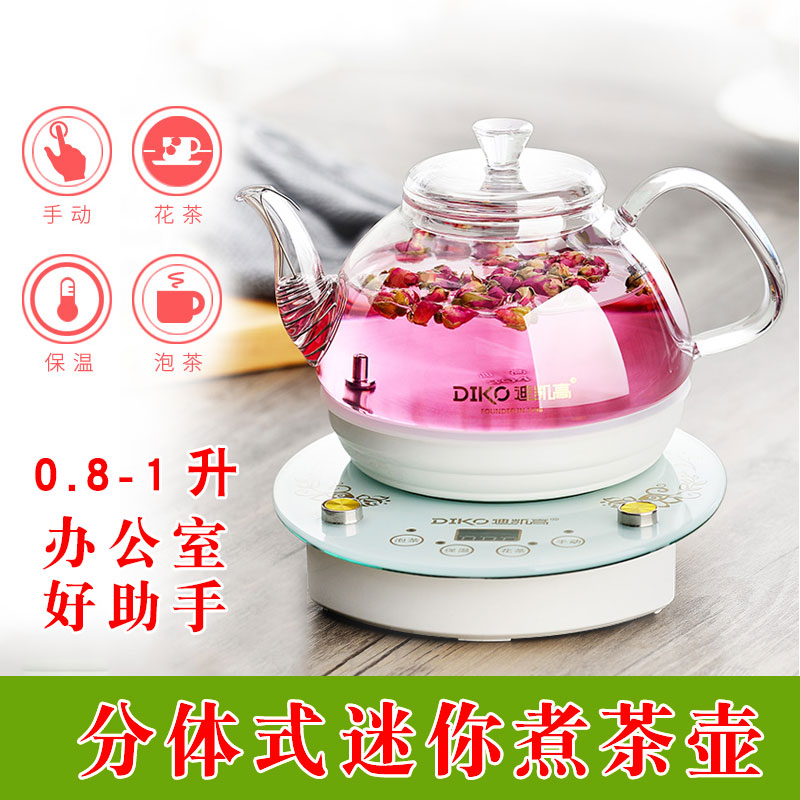 automatic Glass Kettle Electronics teapot heat preservation heating kettle small-scale Milk jug household Flowers Teapot 0.8 risein the Kitchen Appliances , Electric kettle category - from Buy2taobao.com to provide professional Taobao agent buy service