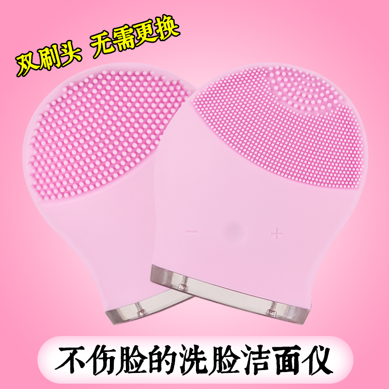 熱賣矽膠潔面儀洗臉儀器毛孔清潔器迷妳充電黑頭臉部電動新款震動在類目 個人護理/保健/按摩器材, 清潔美容工具, 毛孔清潔器/潔面儀中 - 來自Buy2taobao.com提供專業的淘寶代購服務