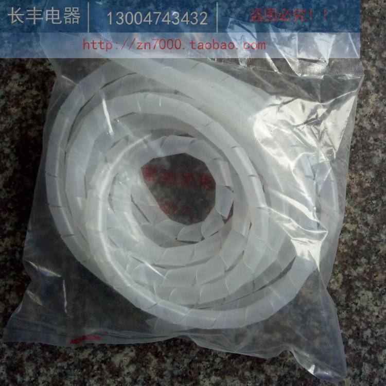wire Beam line pipe Winding tube bushing diameter 6mm 8mm 10mm 12mmin the Hardware/Tool , Mechanical Hardware , Bearing dependency , Casing category - from Buy2taobao.com to provide professional Taobao agent buy service