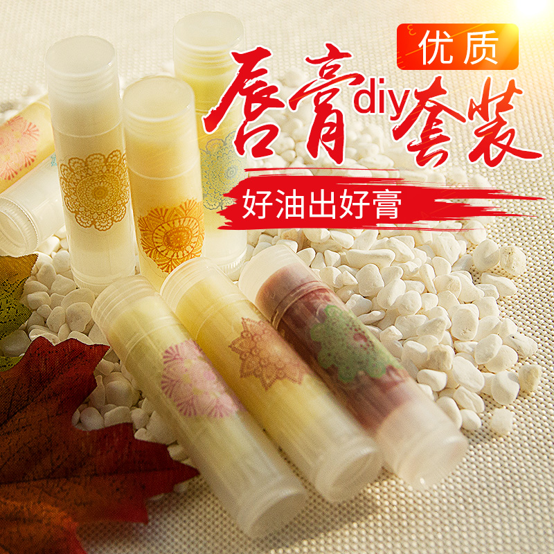 manual Lipstick Lipstick self-control diy Material package self-control Edible Lipstick suit diy Lipstickin the Makeup/Perfume/Beauty tools , Lipstick/Lipstick category - from Buy2taobao.com to provide professional Taobao agent buy service