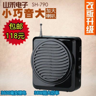 包郵山禾SH-790擴音器腰挂教學 導遊 TF卡 u盤收音錄音功能擴音器在類目 影音電器, 擴音器/錄像機, 擴音器中 - 來自Buy2taobao.com提供專業的淘寶代購服務