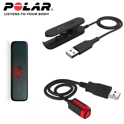 polar Loop V800 M400博能心率表手环数据传输线Datalink装置RCX5在类目 3C数码配件, 数码周边, 数据线中 - 来自Buy2taobao.com提供专业的淘宝代购服务