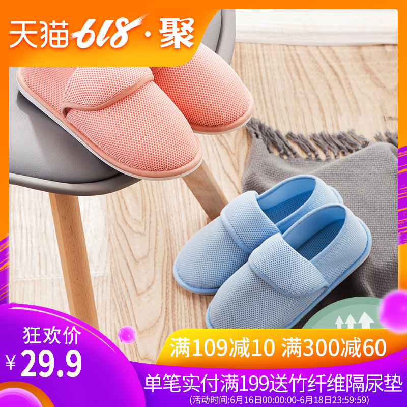 哇爱月子鞋夏季薄款包跟产后春秋季室内厚底孕妇产妇拖鞋透气夏天|ruв категории Всё для беременных и кормящих, материнской шапка/беременных женщин носки/беременных женщин обувь, беременных женщин обувь - от Buy2taobao.com для оказания профессиональной услуги покупки агента Taobao