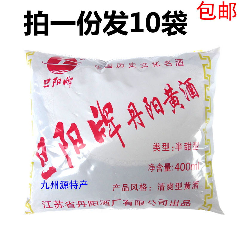 丹阳特产旦阳牌丹阳黄酒400ml*10袋装熬阿胶饮用炒菜料酒多省包邮在类目 酒类, 黄酒中 - 来自Buy2taobao.com提供专业的淘宝代购服务