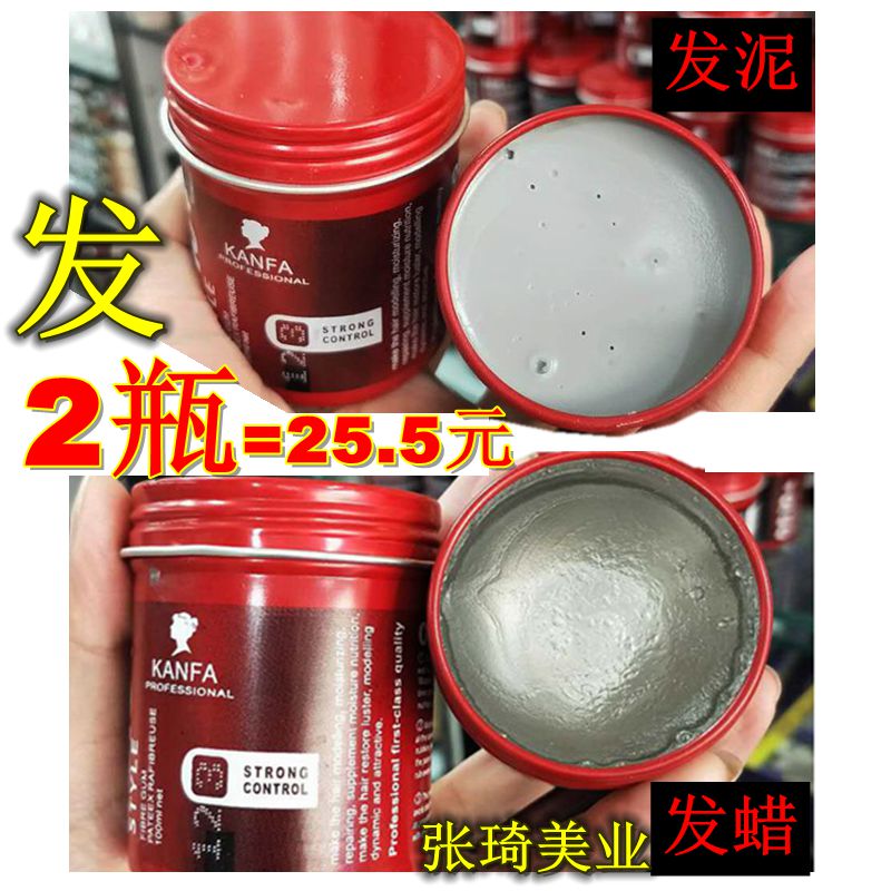 undefined12 Barber Shop Matte Stereotype clay Lasting modelling transparent Pomade? man Shaping Hair Gel Creamundefinedin the Hair Care/Wig , Hair Styling category - from Buy2taobao.com to provide professional Taobao agent buy service