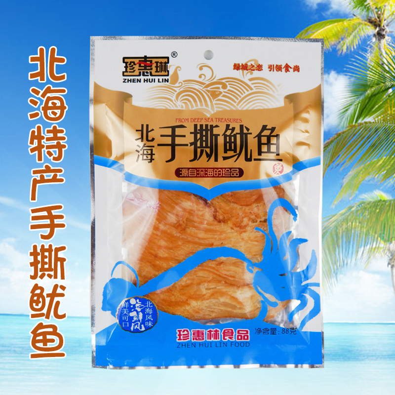 手撕鱿鱼袋装70g 广西北海特产珍惠琳即食海味产品干零食 3袋包邮在类目 零食/坚果/特产, 鱿鱼丝/鱼干/海味即食, 即食鱿鱼零食中 - 来自Buy2taobao.com提供专业的淘宝代购服务