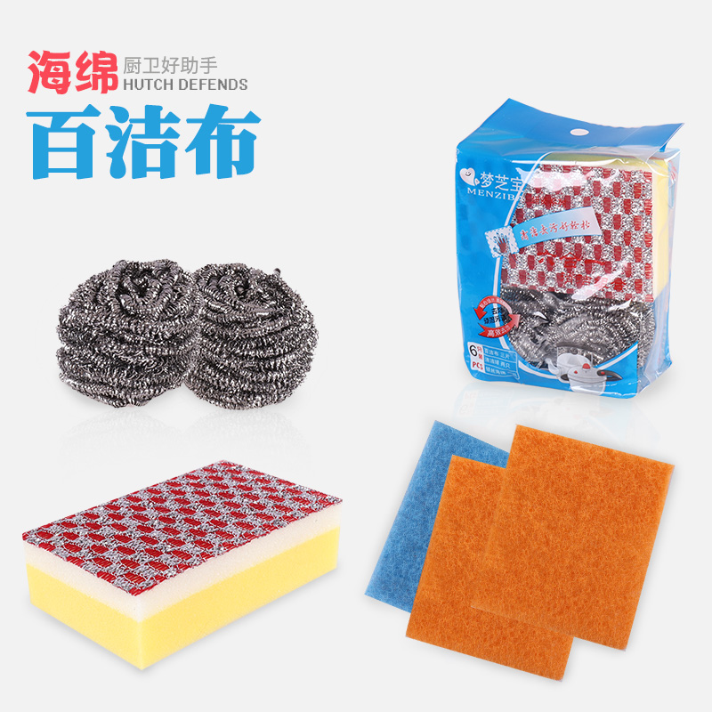 海绵擦魔力擦抹布洗碗神奇去污厨房清洁刷不易沾油洗碗巾在类目 家庭/个人清洁工具, 家务/地板清洁用具, 百洁布中 - 来自Buy2taobao.com提供专业的淘宝代购服务