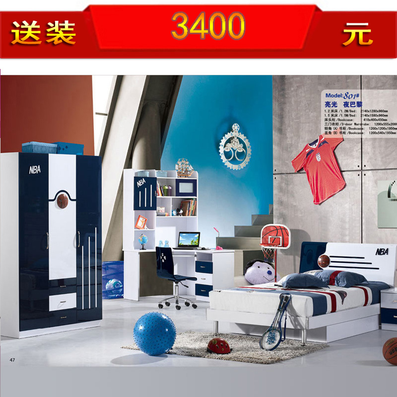 Special Offer Free Post Suite Kids Furniture 4 sets combination NBA Basketball style Boys Room Furniturein the Residential furniture , Furniture , Children's Furniture category - from Buy2taobao.com to provide professional Taobao agent buy service