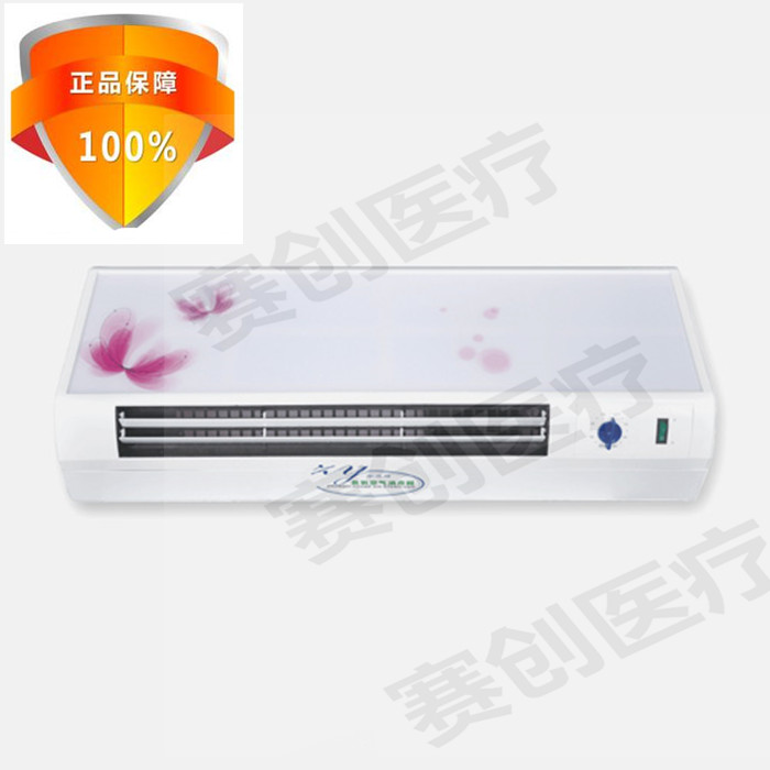 中意医用空气消毒机 臭氧解毒净化器 杀菌除臭除异味甲醛 壁挂式在类目 生活电器, 其它生活家电, 解毒/活氧机中 - 来自Buy2taobao.com提供专业的淘宝代购服务
