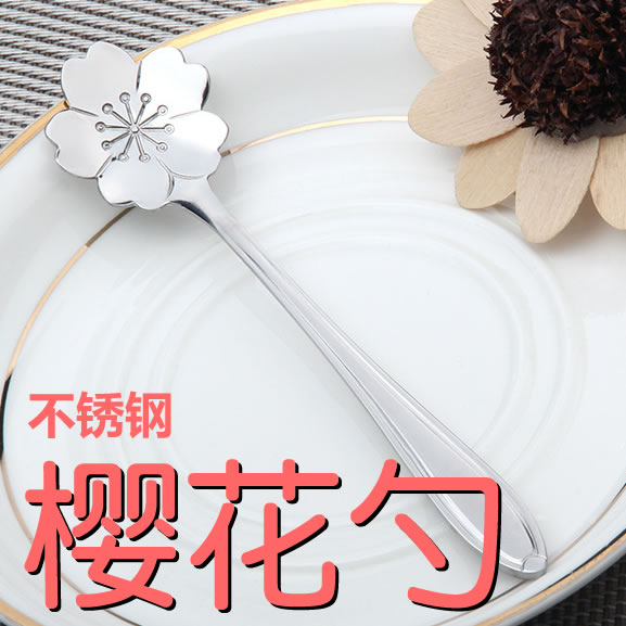 不锈钢樱花勺子女性咖啡勺日式创意搅拌勺调羹匙蛋糕甜品冰淇淋勺在类目 餐饮具, 咖啡器具, 咖啡勺中 - 来自Buy2taobao.com提供专业的淘宝代购服务