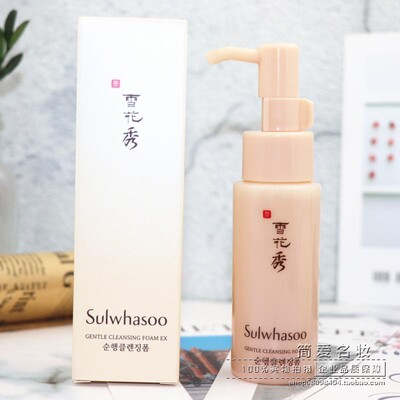 中小样 雪花秀顺行柔和洁面泡沫50ml 温和保湿氨基酸洗面奶