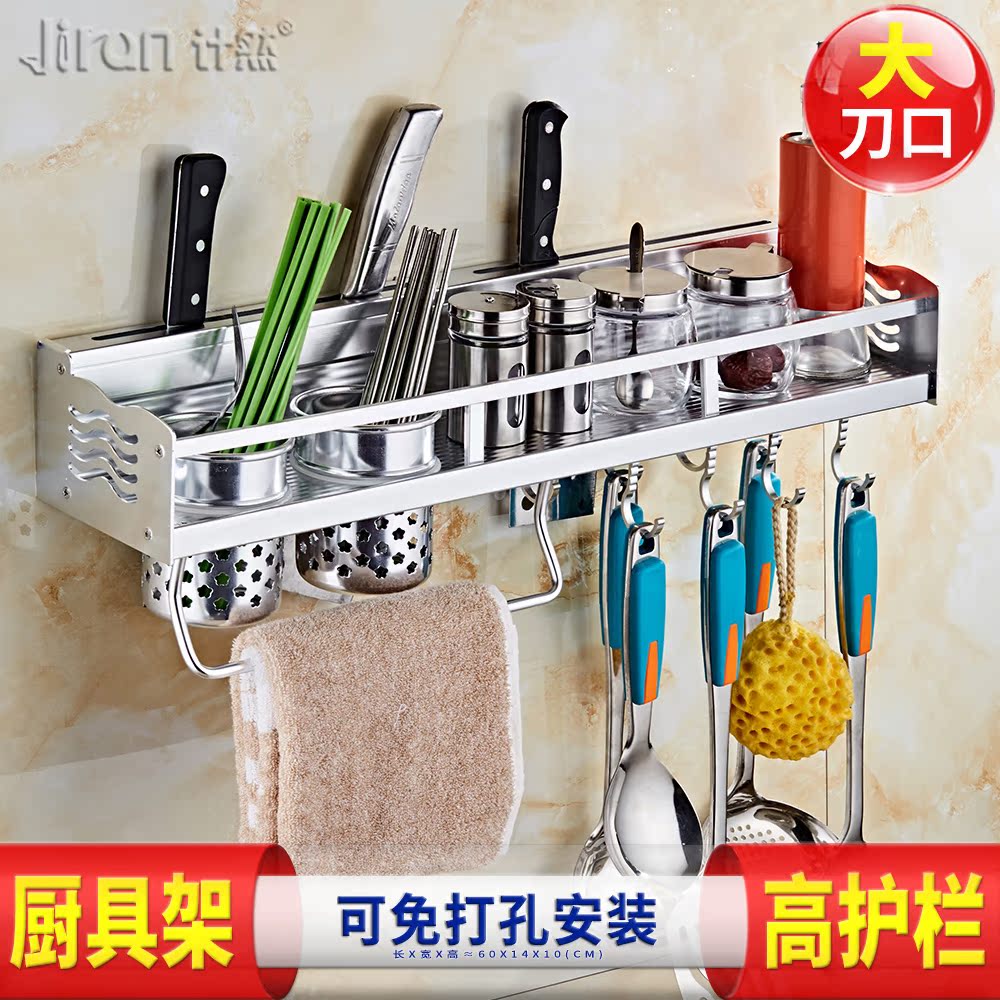Space aluminum kitchen Shelf Tool carrier flavoring Spatula Vegetable board Supplies Storage Wall hanging Punch holes Edgein the Decoration main material , Kitchen , Kitchen accessories , Shelf category - from Buy2taobao.com to provide professional Taobao agent buy service