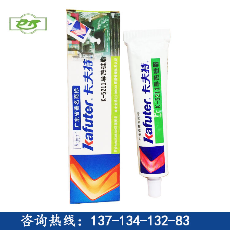 卡夫特K-5211導熱矽脂 導熱系數1.2 CPU散熱矽膠 散熱膏100g在類目 電腦硬件/顯示器/電腦周邊, 電腦周邊, 其它電腦周邊中 - 來自Buy2taobao.com提供專業的淘寶代購服務