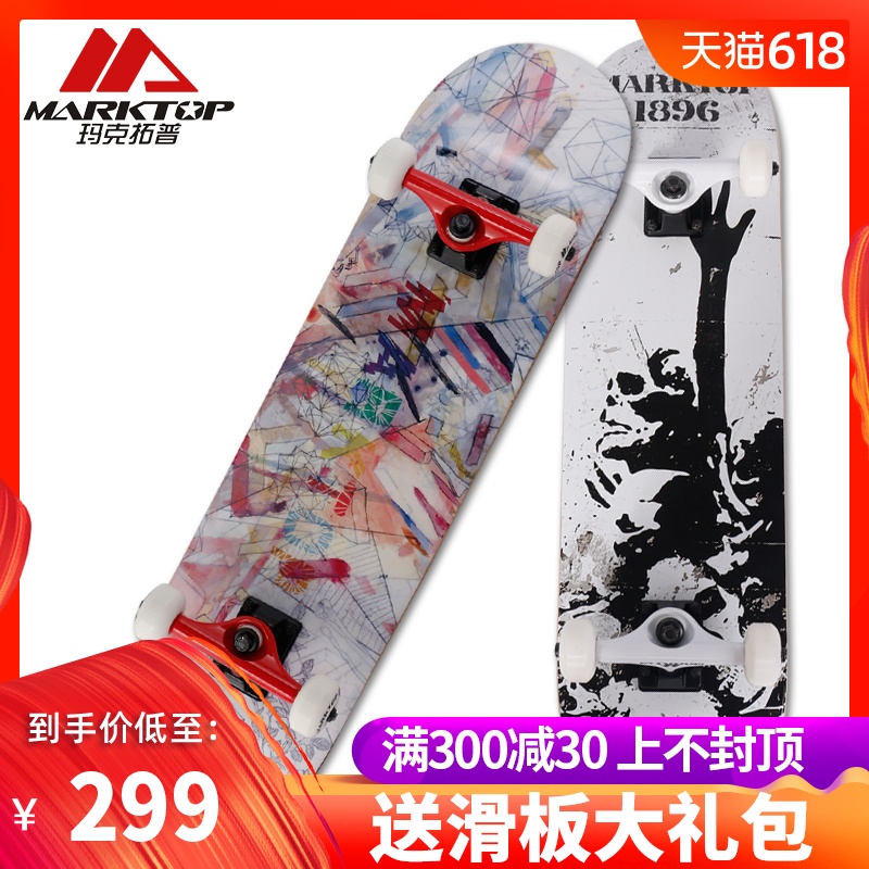 玛克拓普滑板加拿大专业滑板 四轮滑板车双翘滑板 成人男女滑板|msdalam kategori sukan/Yoga/kecergasan/bekalan peminat, Skating/Skateboard/Sukan Extreme, Skateboard - dari Buy2taobao.com untuk memberikan perkhidmatan ejen Taobao profesional membeli