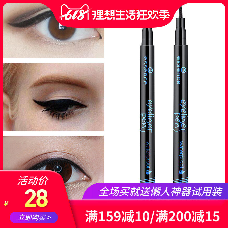 德國essence網紅眼線筆不暈染防水持久初學者遊泳專用正品眼線液在類目 彩妝/香水/美妝工具, 眼線中 - 來自Buy2taobao.com提供專業的淘寶代購服務
