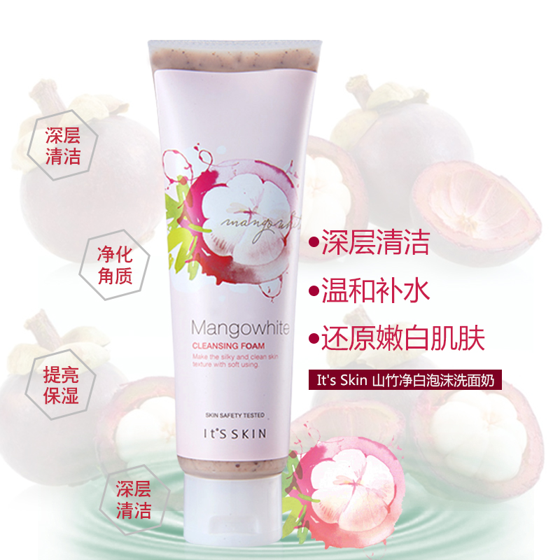 韓國It's skin/伊思山竹洗面奶深層清潔保濕補水去黑頭收縮毛孔在類目 美容護膚/美體/精油, 潔面中 - 來自Buy2taobao.com提供專業的淘寶代購服務