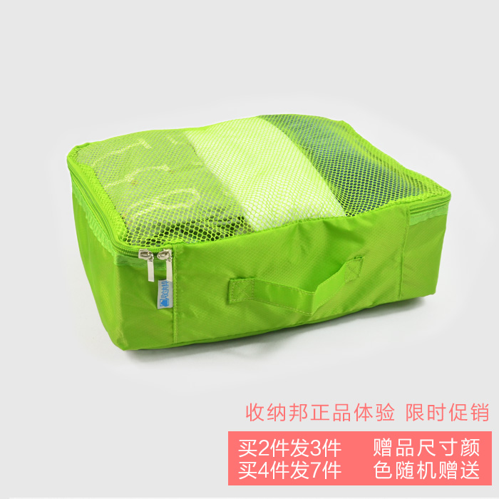 旅行收纳袋行李箱衣服整理包 防水便携可折叠式内衣物衣服收纳袋|ruв категории получать отделка, семьи, хранения приборов, сумка, другие, содержащий пакет - от Buy2taobao.com для оказания профессиональной услуги покупки агента Taobao