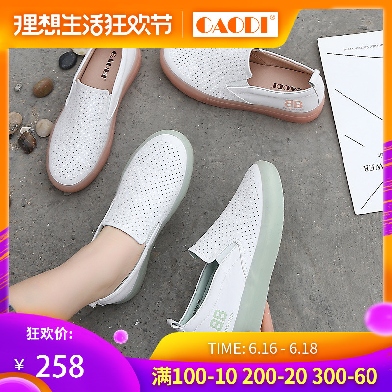 Goldie Soft sister White shoes solar system lovely 2019 Spring new pattern Flat bottom Set foot Casual shoes Hollow Lok Fu shoesin the Women's Shoes, Low shoes category - from Buy2taobao.com to provide professional Taobao agent buy service