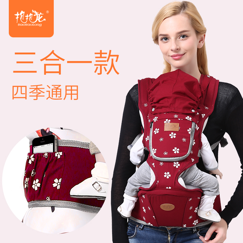婴儿背带后背式背娃神器宝宝多功能腰凳三合一四季通用0-3岁出行|msdalam kategori lampin/Xihu/makan/push pelarik, tali/Anak Kecil/barang perjalanan, Satu tali pinggang bayi/pinggang najis - dari Buy2taobao.com untuk memberikan perkhidmatan ejen Taobao profesional membeli