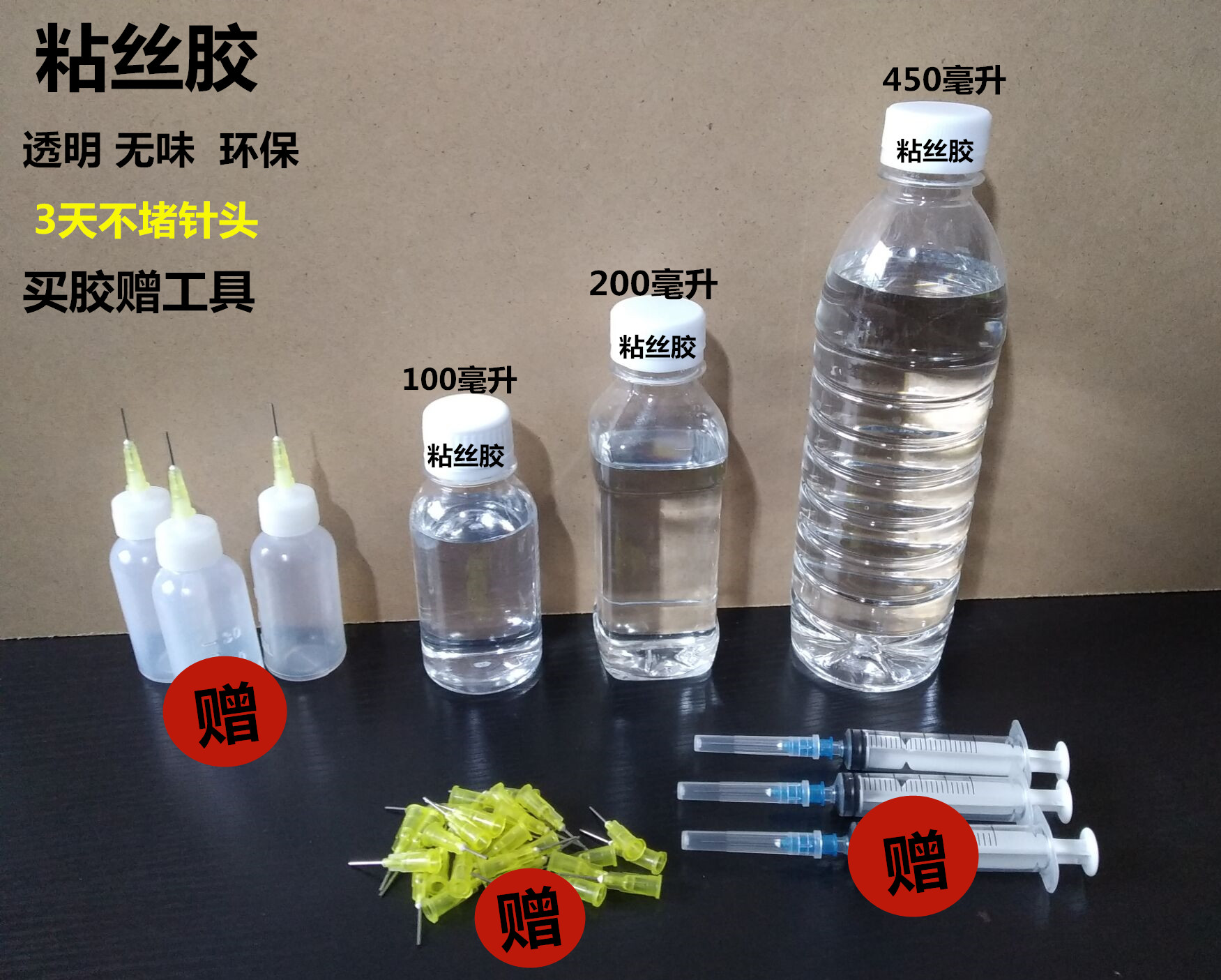 景泰藍金絲彩砂工藝裝飾畫沙畫原材料套裝環保強力沾絲膠水送教程在類目 家居飾品, 裝飾畫, 現代裝飾畫中 - 來自Buy2taobao.com提供專業的淘寶代購服務