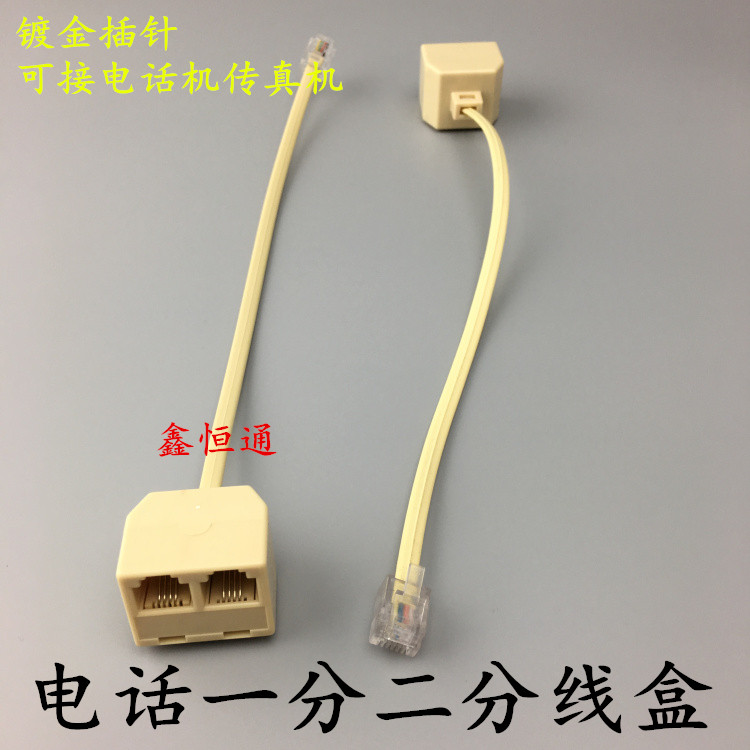 电话一分二接线盒/1分2带线牛角转接头分线器 分离器 分线盒 4芯|msdalam kategori kehidupan elektrik, peralatan rumah dan aksesori, Aksesori telefon - dari Buy2taobao.com untuk memberikan perkhidmatan ejen Taobao profesional membeli