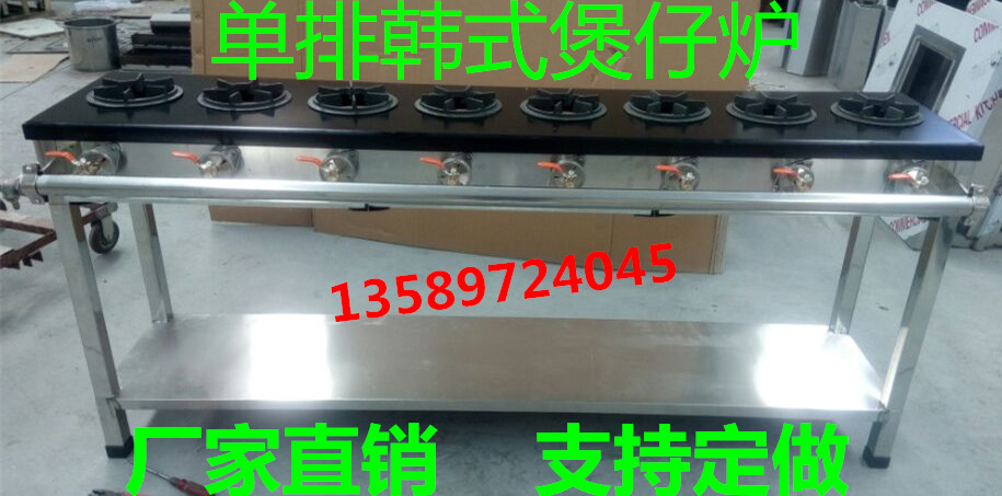 Korean Clay Pot Furnace household commercial Single row 45678 Long Gas stove Braised chicken Steamed Rice Casserolein the Kitchen/Cooking utensils , Cooking utensils , Small gas stove category - from Buy2taobao.com to provide professional Taobao agent buy service