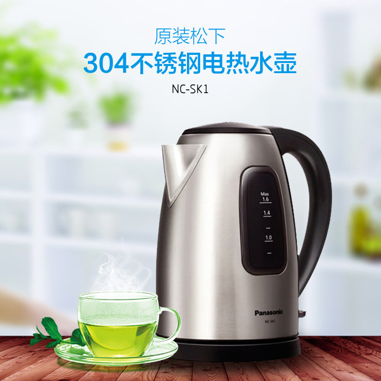 Panasonic/ Panasonic NC-SK1 Electric kettle 304 Stainless steel household Anti-dry kettle Kettlein the Kitchen Appliances , Electric kettle category - from Buy2taobao.com to provide professional Taobao agent buy service