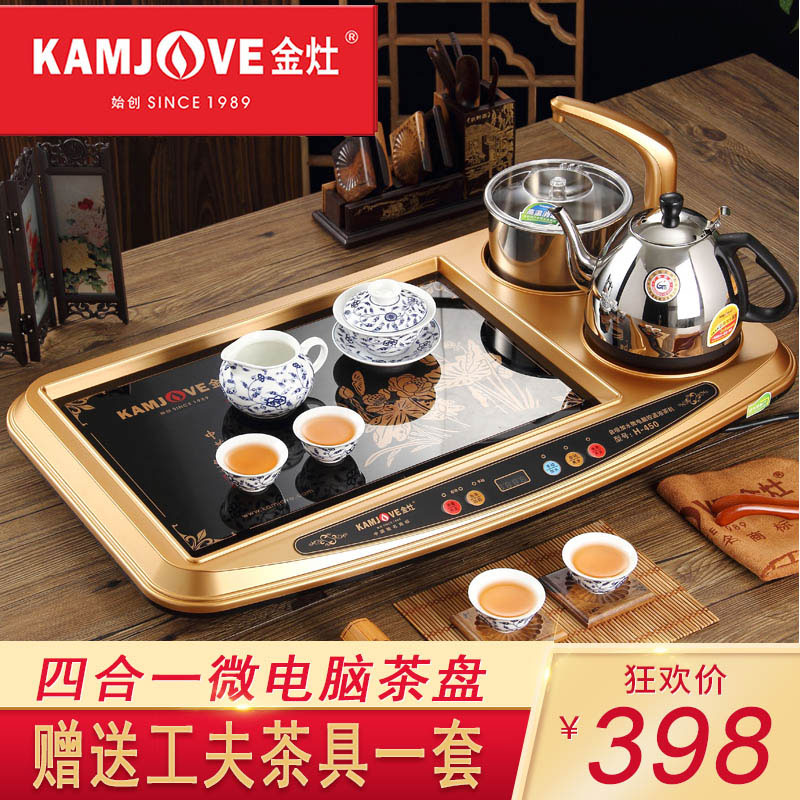 KAMJOVE/金竈 H-450茶具電熱微電腦控溫四合壹茶盤泡茶機69X42cm在類目 餐飲具, 茶具, 茶盤中 - 來自Buy2taobao.com提供專業的淘寶代購服務