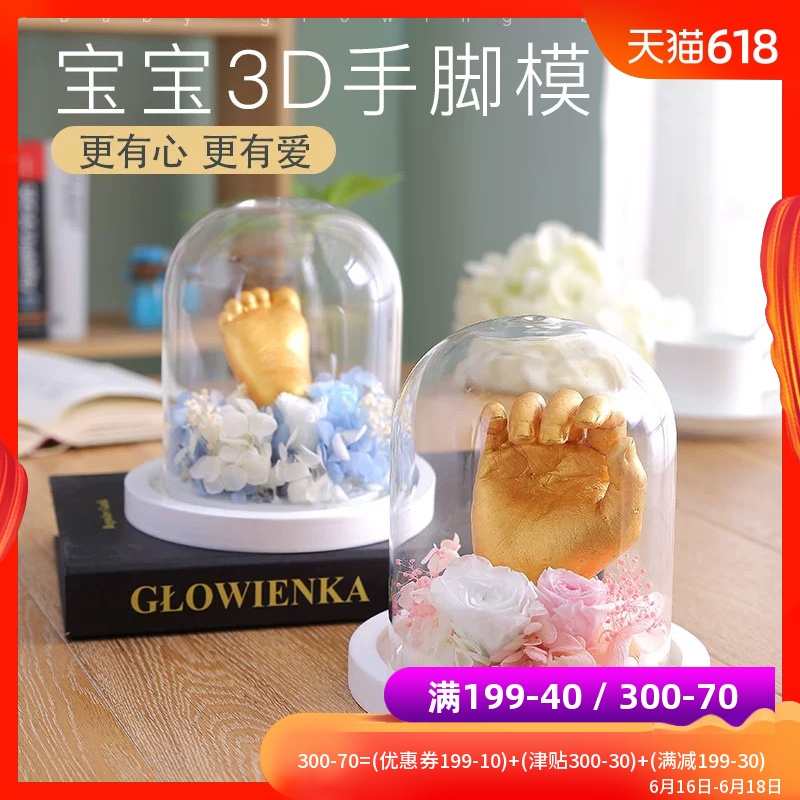 baby Brothers inkpad newborn baby Hand footprints Permanent full moon One hundred days The age of Keepsake Hand membrane Cloning powderin the Toy/Childs/Puzzle/Building block/Model , Baby Souvenirs/Personalized Products , Hand footprints category - from Buy2taobao.com to provide professional Taobao agent buy service