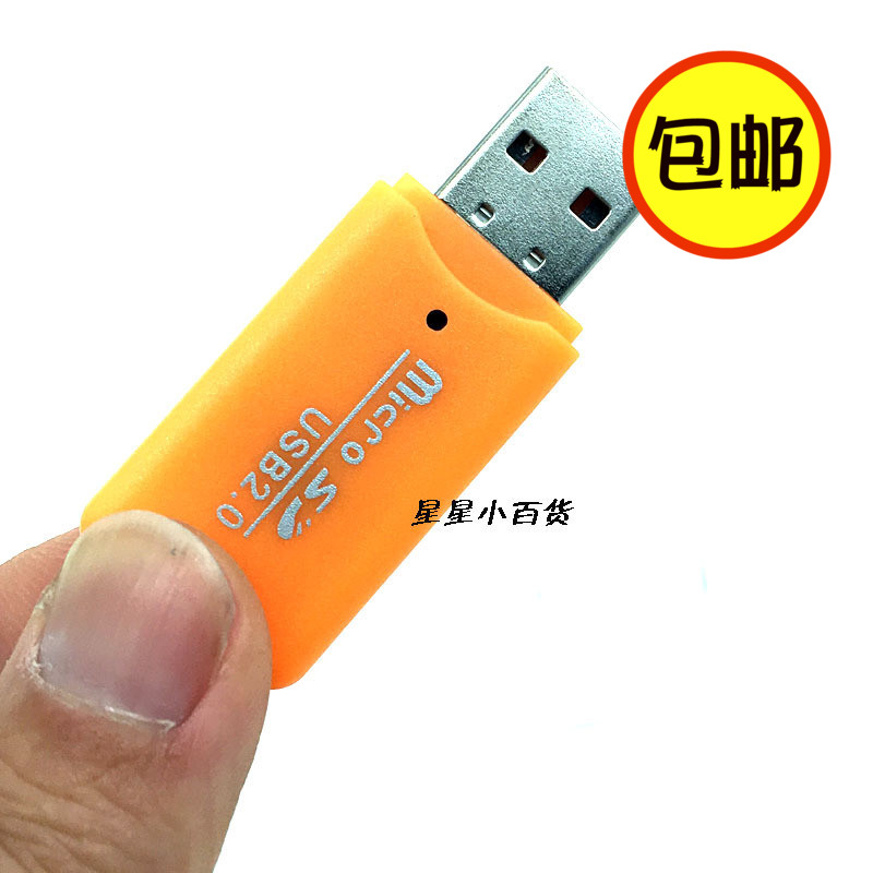micro迷你sd卡TF卡手机内存卡USB2.0高速2.0相机读卡器 一个包邮在类目 3C数码配件, 数码周边, 读卡器中 - 来自Buy2taobao.com提供专业的淘宝代购服务