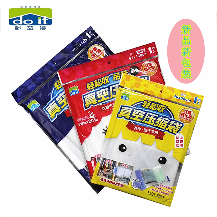 TV Shopping Taiwan TOEIC too vacuum Compression bag thickening Hanging Storage quilt with cotton wadding 14 Set of parts Strapping Electric pumpin the Storage consolidation , Home Storage appliances , Pouch , Compression bags category - from Buy2taobao.com to provide professional Taobao agent buy service