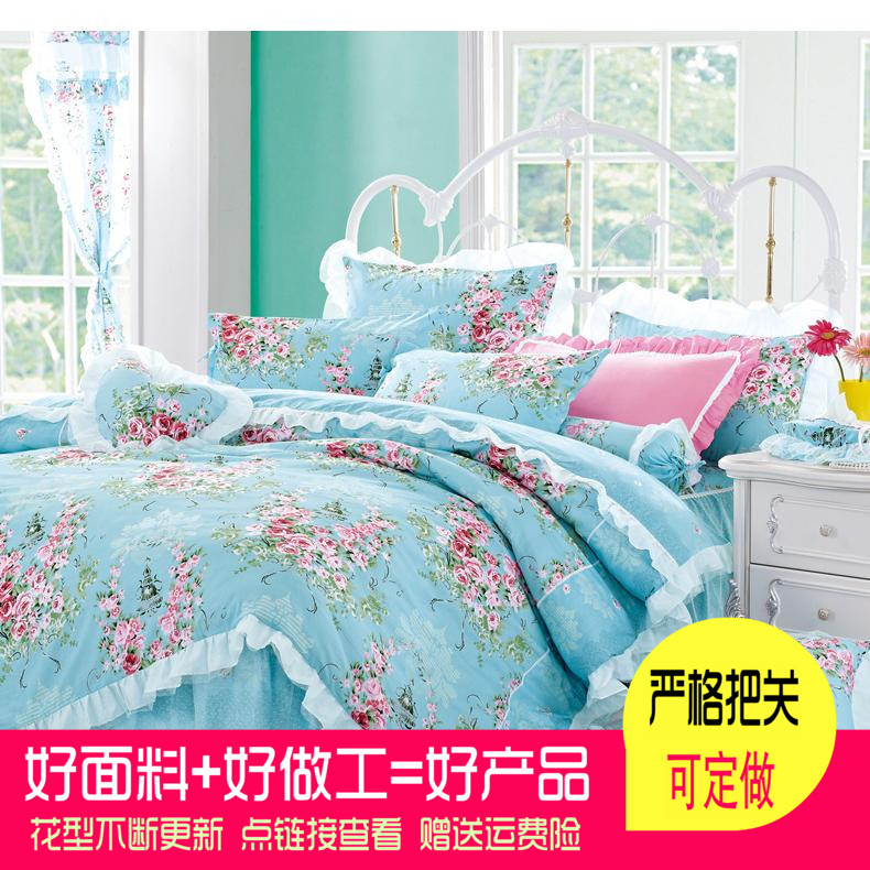 被套单件纯棉 花边 荷叶边 公主被套 蕾丝 全棉大被套248 230 250|ruв категории постельные принадлежности, одеяло - от Buy2taobao.com для оказания профессиональной услуги покупки агента Taobao
