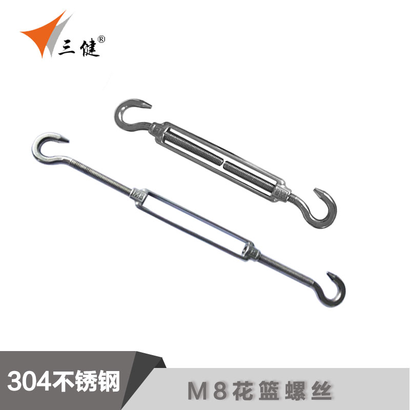 Turnbuckles Tight rope 304 Stainless steel Screw Strainer CC Shape tightener M8 Special Offerin the Basic building materials , Home Hardware , Rope/Chain/Hook , Flowers blue screw category - from Buy2taobao.com to provide professional Taobao agent buy service