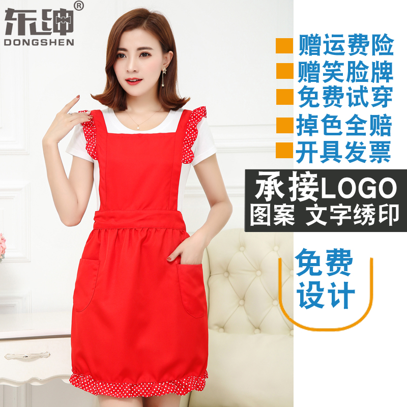 夏季新款韩版花边公主围裙美容院美甲制服店员工作服定制绣印LOGO在类目 家庭/个人清洁工具, 家务/地板清洁用具, 围裙中 - 来自Buy2taobao.com提供专业的淘宝代购服务