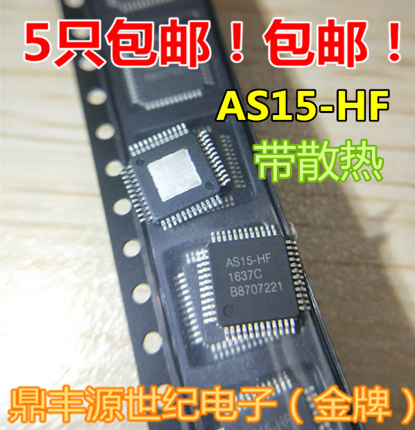 AS15-HF QFP Can Penhold brand new Imported Original LCD logic board chipin the 3C Digital Accessories, Electronic components market , IC IC/Motor , IC IC category - from Buy2taobao.com to provide professional Taobao agent buy service
