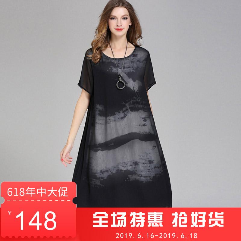 Yi Lu fragrance 2019 Summer new Big size dress 200 Pounds of fat mm Easy Mid length version Chiffon Dressin the Women's clothing/Boutique , Large size women category - from Buy2taobao.com to provide professional Taobao agent buy service