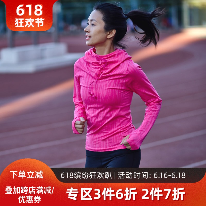 Creek motion Elastic force Quick drying Hoodie yoga run Fitness clothing Light and thin Long sleeve ventilation leisure time jacketin the Sportswear/Casual Clothing , Sports Sweater/Pullover category - from Buy2taobao.com to provide professional Taobao agent buy service