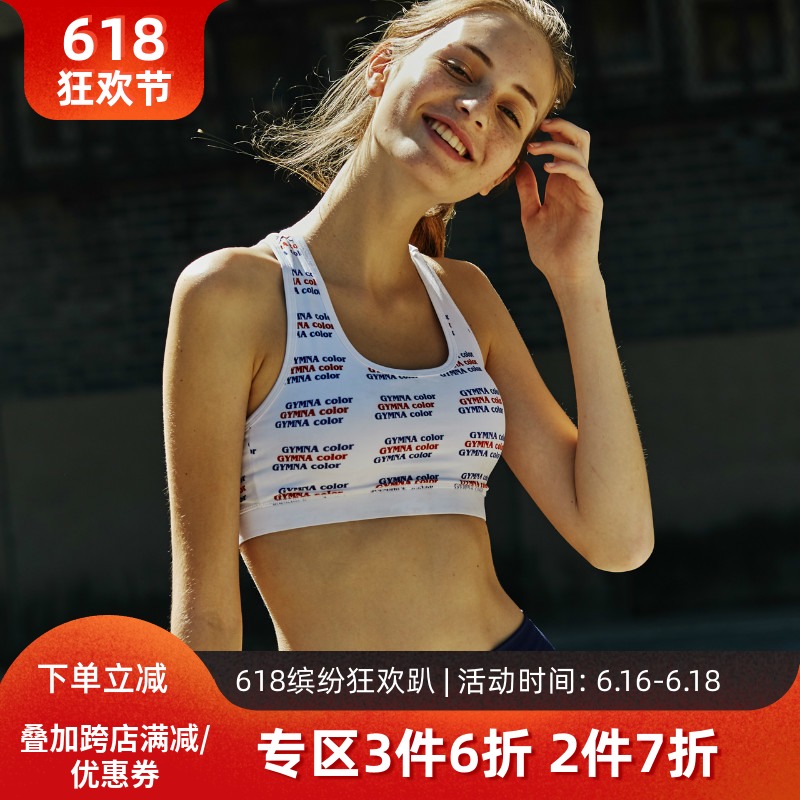 小溪家GYMNA无钢圈高强度防震运动内衣女印花健身背心跑步专业bra|msdalam kategori sukan/pakaian kasual, 运动内衣, 运动文胸 - dari Buy2taobao.com untuk memberikan perkhidmatan ejen Taobao profesional membeli