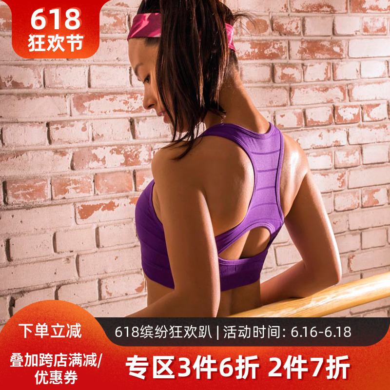 高强度专业运动文胸跑步防震减震健身衣服瑜伽速干透气背心女在类目 运动服/休闲服装, 运动内衣, 运动文胸中 - 来自Buy2taobao.com提供专业的淘宝代购服务