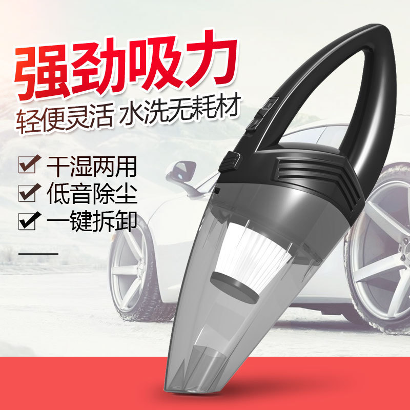 魔光车载吸尘器车用无线充电汽车内家车两用强力小型大功率吸尘器在类目 汽车/用品/配件/改装, 汽车影音/车用电子/电器, 车用电子/电器, 车载吸尘器中 - 来自Buy2taobao.com提供专业的淘宝代购服务