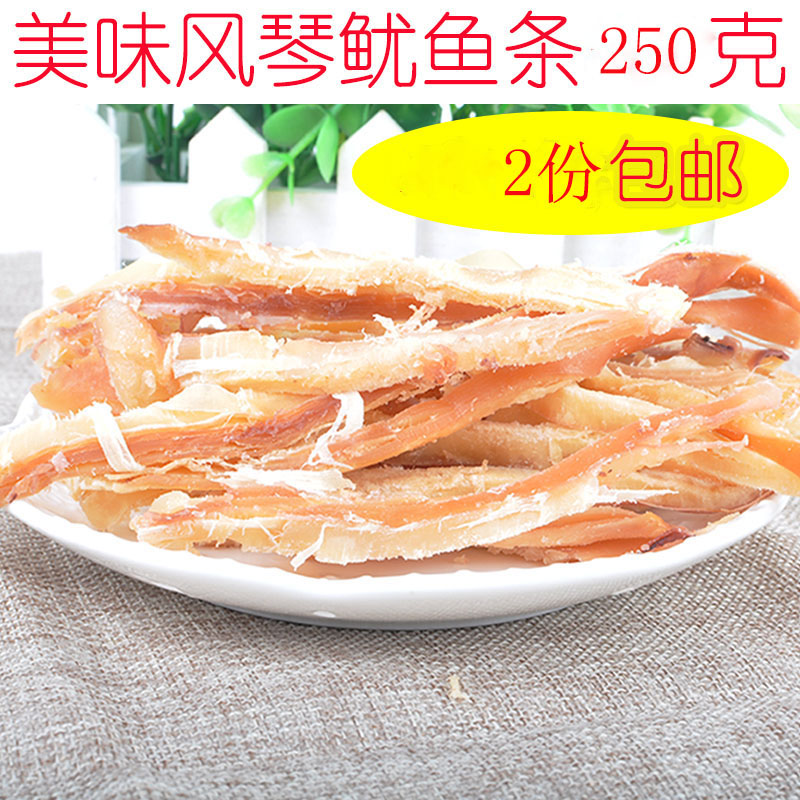 新货海鲜特产现烤手撕鱿鱼丝250g零食小吃碳烤鱿鱼条手撕鱿鱼片|ruв категории закуски/орехи/специальность, Кальмары/вяленая рыба/морепродукты мгновенный, мгновенный кальмар закуски - от Buy2taobao.com для оказания профессиональной услуги покупки агента Taobao