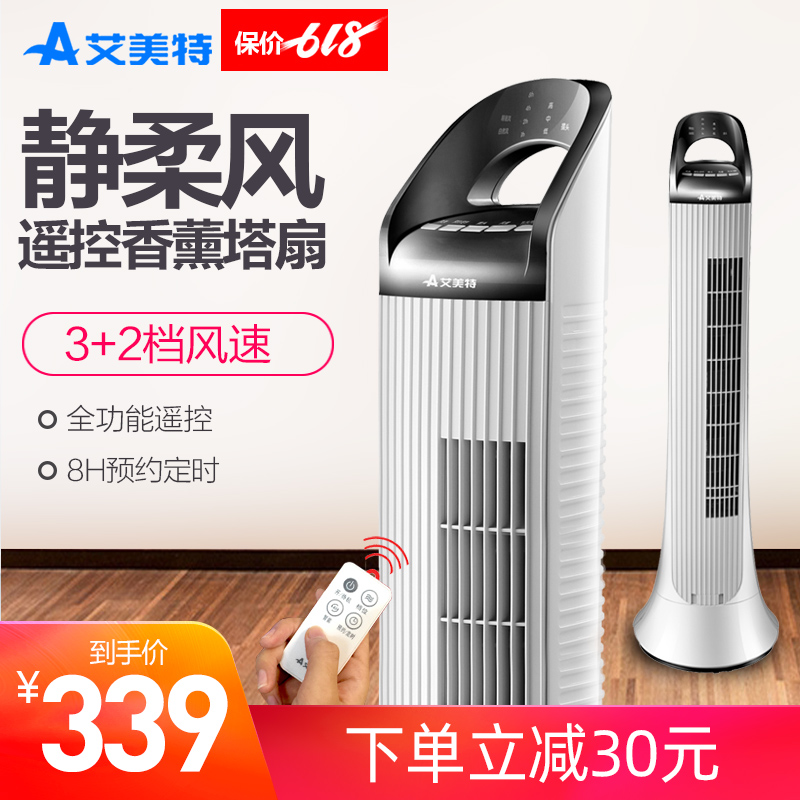 Emmett Tower Fan No leaves remote control Stand Aromatherapy energy conservation Static electricity Fan electrical household Tower Fanin the Electrical life , Fan category - from Buy2taobao.com to provide professional Taobao agent buy service
