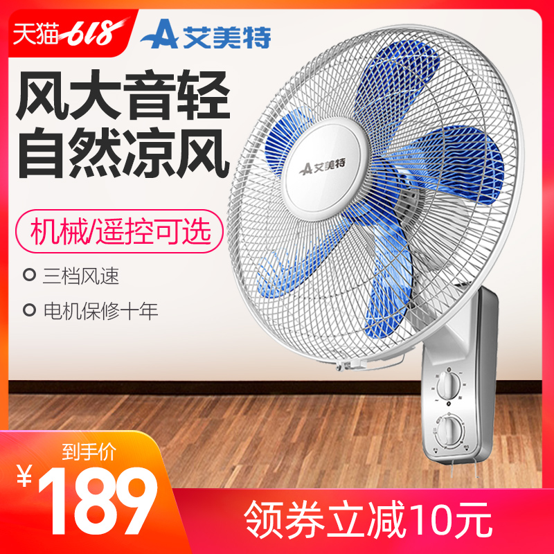 Emmett Bishan Wall mounted electric fan household remote control Mute Restaurant Shaking head 16 Engineering inch fan FW4035T2in the Electrical life , Fan category - from Buy2taobao.com to provide professional Taobao agent buy service
