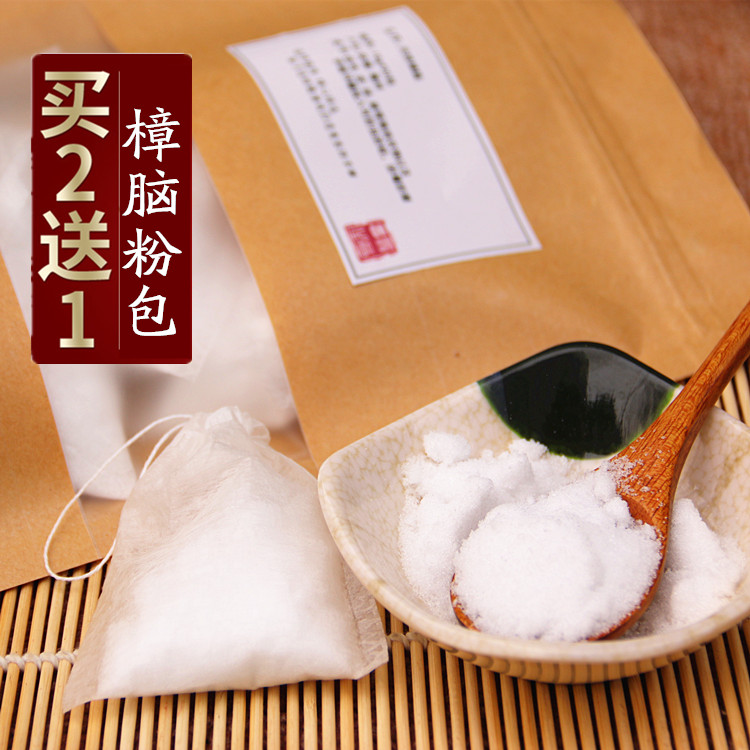 天然纯樟脑块天然 樟脑粉樟脑丸防霉防蛀驱虫10g*20包 买2送1在类目 居家日用, 驱虫用品, 防霉防蛀中 - 来自Buy2taobao.com提供专业的淘宝代购服务