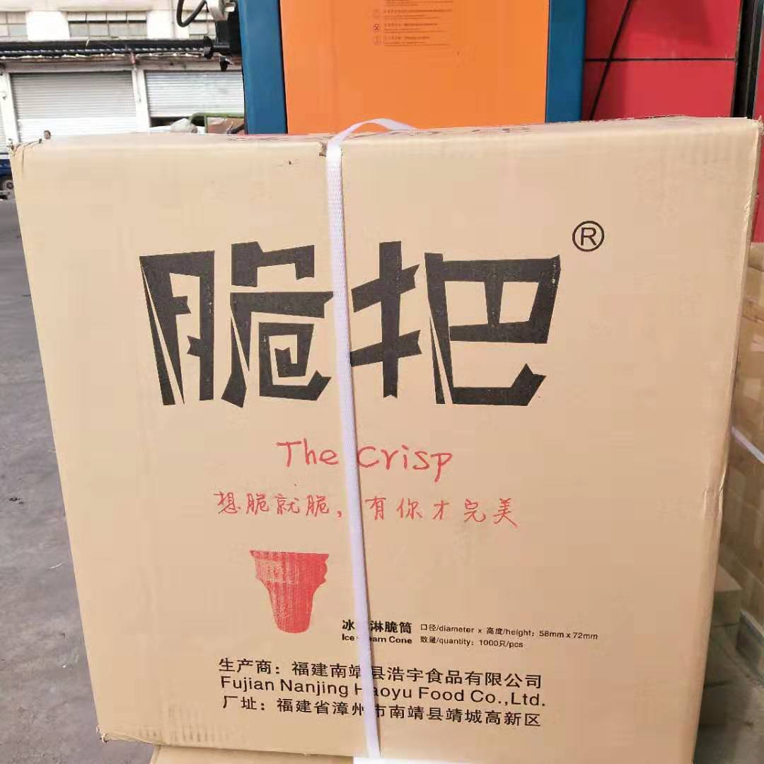 冰泣淋筒直徑5.8公分平底威化筒甜筒蛋托 KFC甜筒1000個包郵在類目 廚房電器, 商用廚電, 商用冰淇淋/甜筒/雪糕機中 - 來自Buy2taobao.com提供專業的淘寶代購服務