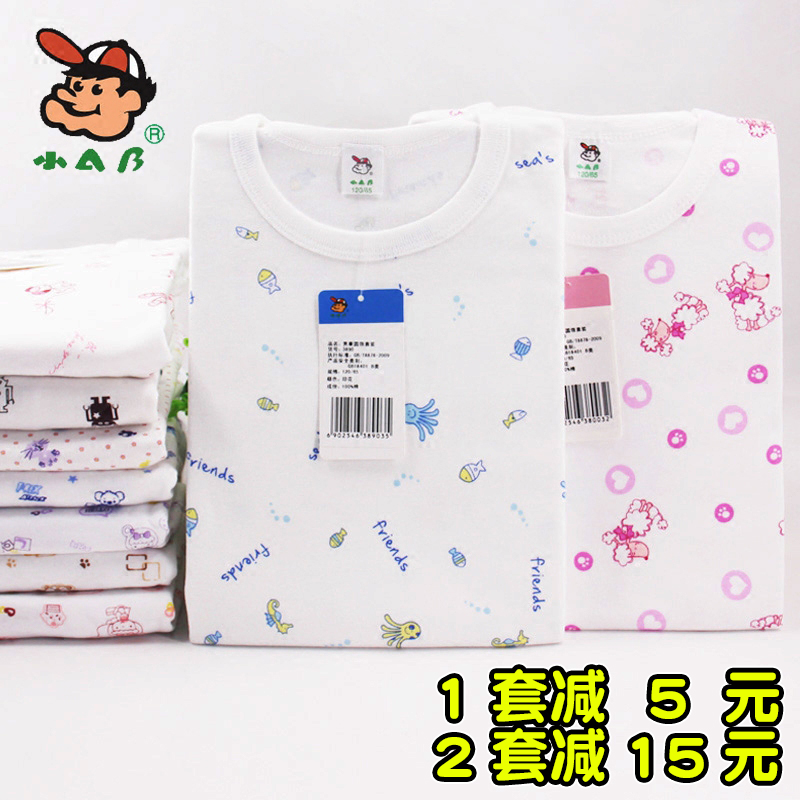 小AB儿童内衣套装秋冬纯棉男女童装秋衣秋裤保暖宝宝睡衣棉毛衫裤在类目 童装/婴儿装/亲子装, 儿童内衣裤, 内衣套装中 - 来自Buy2taobao.com提供专业的淘宝代购服务