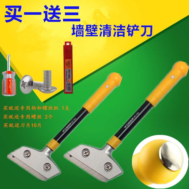 Flying Deer Cleaning Blade Glass tile Blade In addition to plastic Shovel Scraper blade Wall floor clean Bladein the Hardware/Tool , Hand Tools , Knife , Blade category - from Buy2taobao.com to provide professional Taobao agent buy service