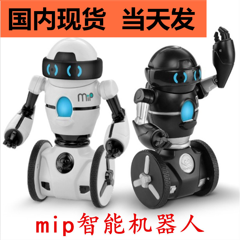 LVMH WowWee mip robot Smart toys balance Apple Android Bluetooth mobile phone control Children's Giftsin the Toy/Childs/Puzzle/Building block/Model , Electric/Remote control/Inertia/Clockwork toys , Electric/Remote control robot category - from Buy2taobao.com to provide professional Taobao agent buy service
