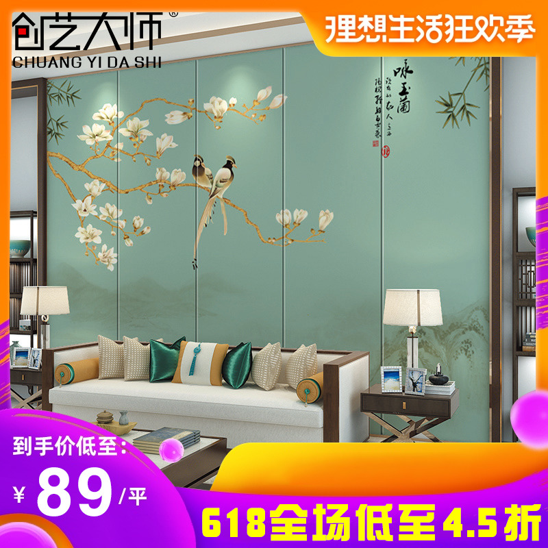 硬包背景墙刺绣墙布背景墙中式花鸟电视背景墙床头软包背景墙定制|ruв категории награду материалов, фон стены мягкая упаковка/кровати рукав/процесс мягкая упаковка, фон стены мягкая упаковка - от Buy2taobao.com для оказания профессиональной услуги покупки агента Taobao